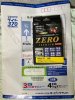 Z9 LCD screen protector_resized.JPG