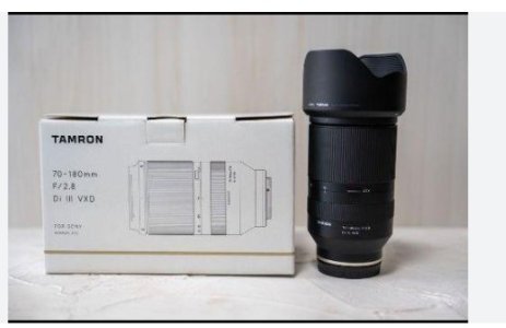 Tamron.jpg