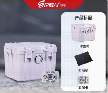 eirmai_24l_dry_box_1733893500_cb6eb502_progressive.jpg