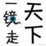 kenkenkoh