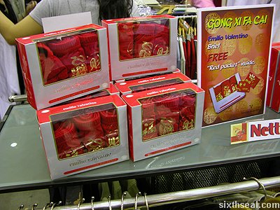 cny_red_underwear_shop.jpg