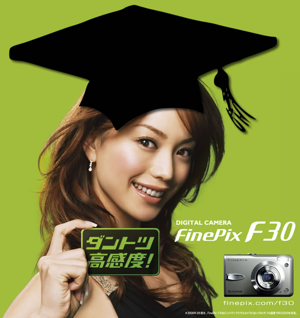 Ebihara-Graduation-Photo.jpg