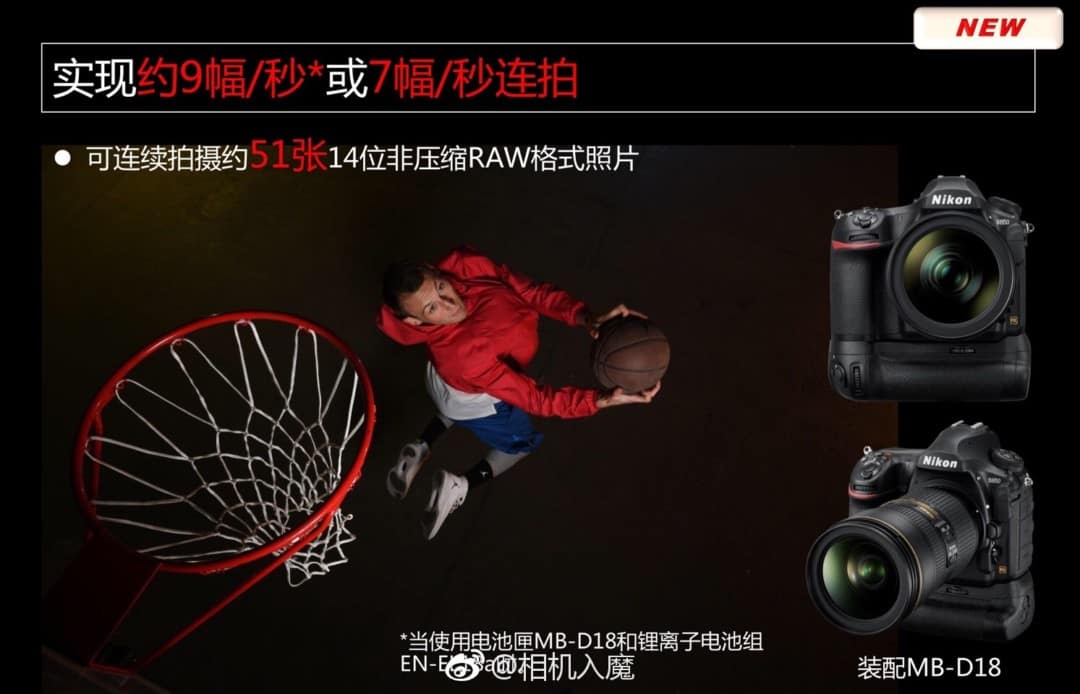 Nikon-D850-presentation-slides7.jpg
