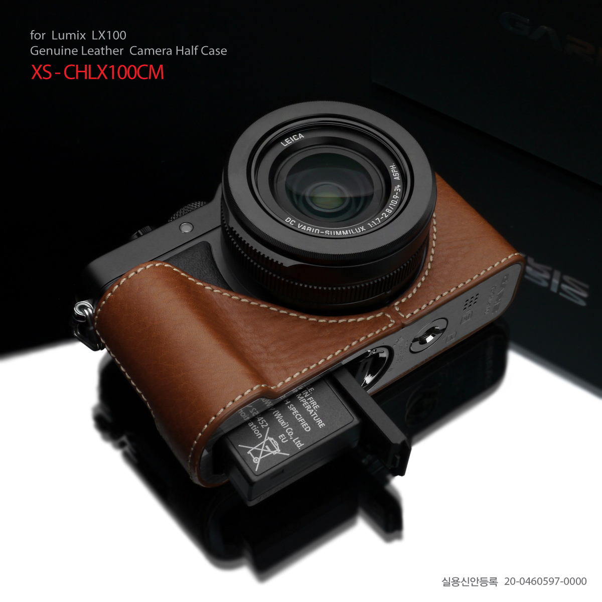 LX100CM1.jpg