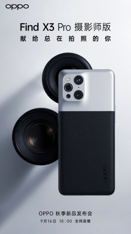 kodak-oppo-find-x3-1-450x800.jpeg