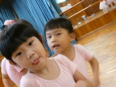 3375647140_ec10fbfae8_m.jpg
