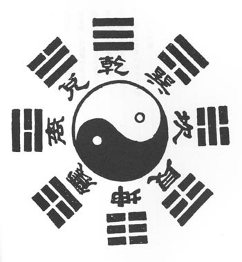 iching3.jpg