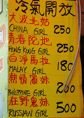prostitute_pricing