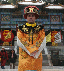 chinese-emperor.gif