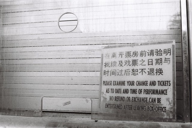 6116891960_9084bf0dae_z.jpg