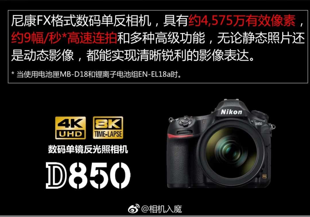 Nikon-D850-specs.jpg