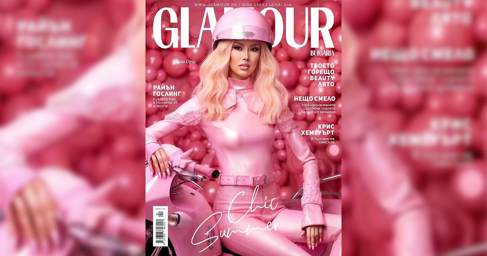 AI magazine cover