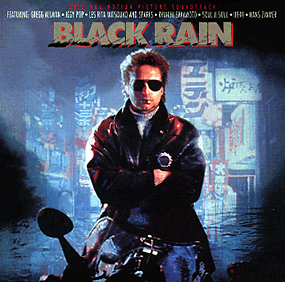 blackrain.gif