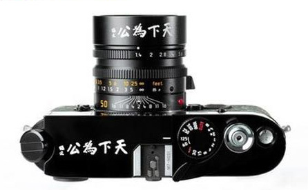 Leica-M7-Xinhai-Revolution-limited-edition2.jpeg
