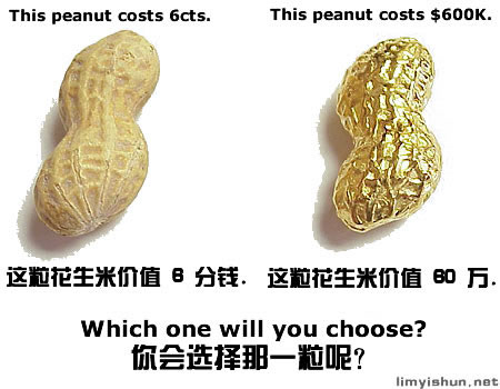 peanut2-757997.jpg