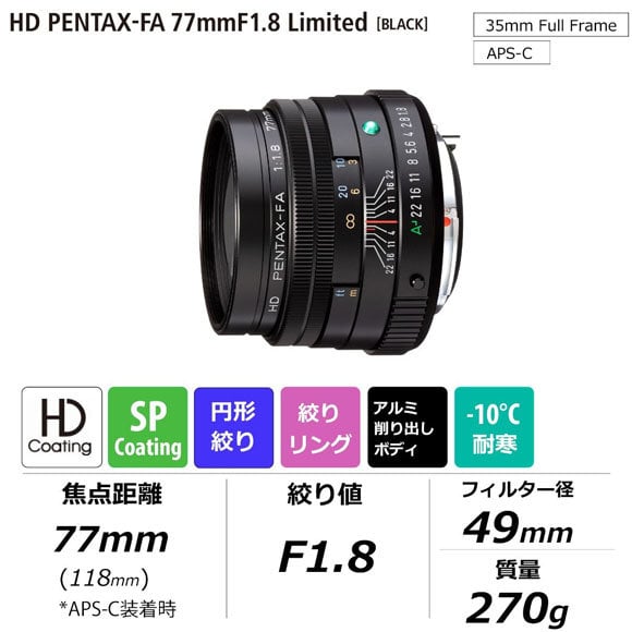 pentax_HD_LimitedSeries_of_004.jpg