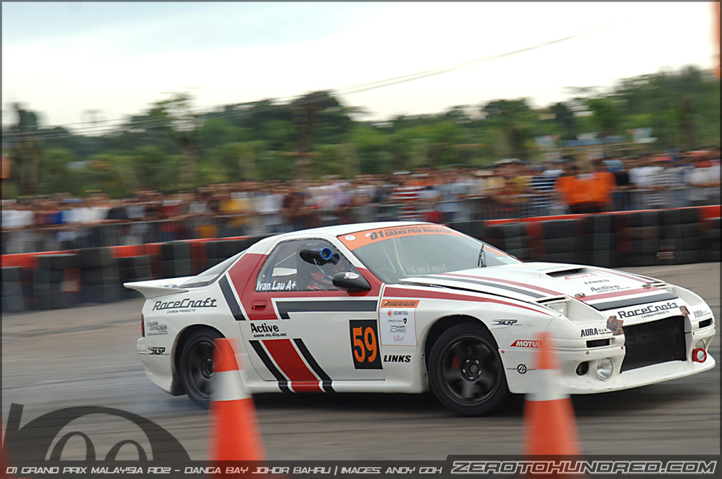 DSC_7981.jpg