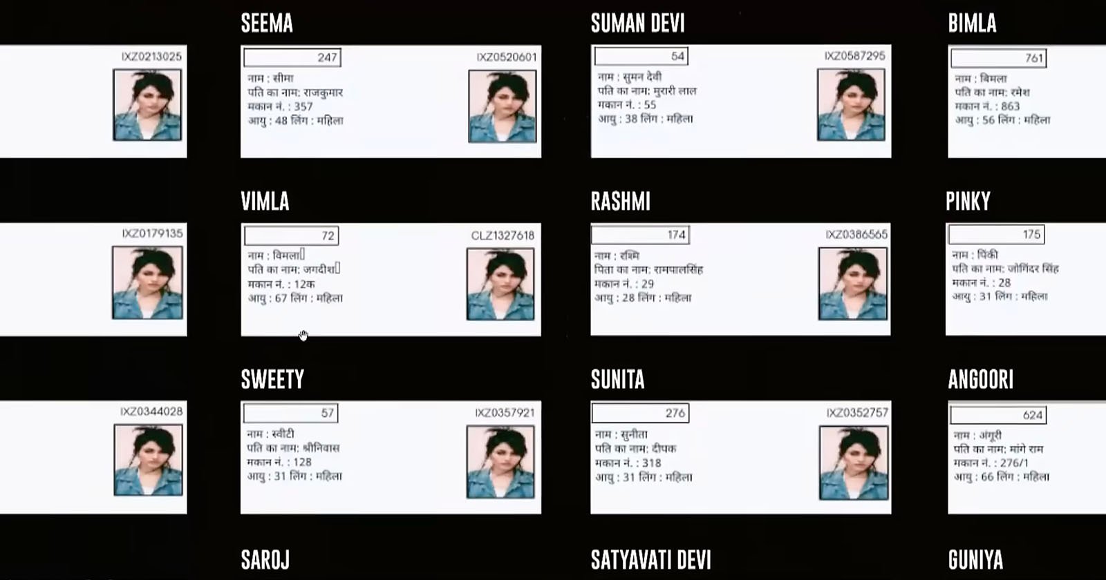 A grid showing identification cards of ten women, each card with a photo, name, ID number, and details in Hindi about age, gender, and blood group, all against a black background.