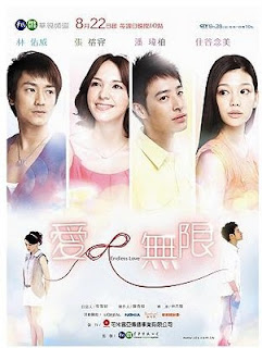 Endless_Love1.jpg