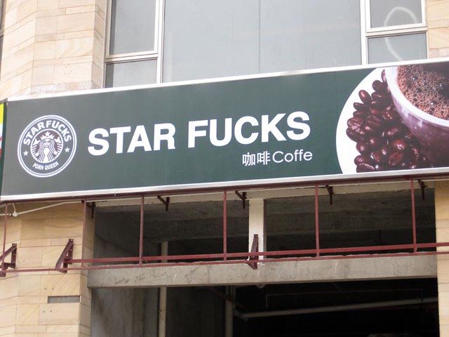 5203752387_ba7fb56da0_z.jpg