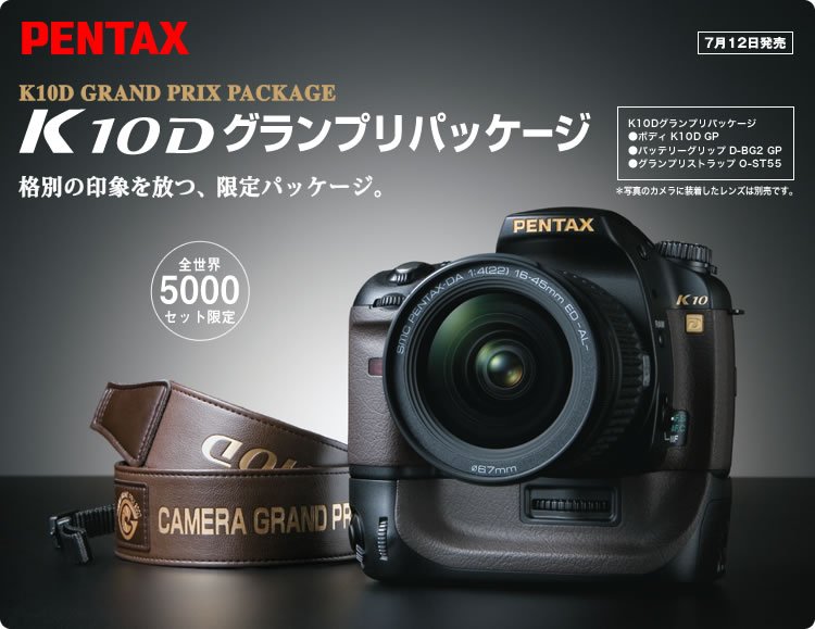 PTX-K10D-GPLMT-02.jpg
