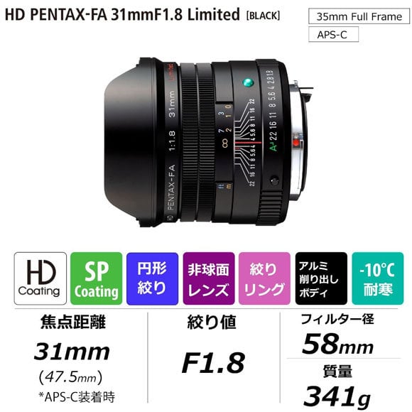 pentax_HD_LimitedSeries_of_002.jpg