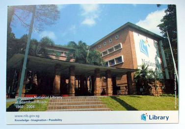 Old_National_Library-Singapore.jpg