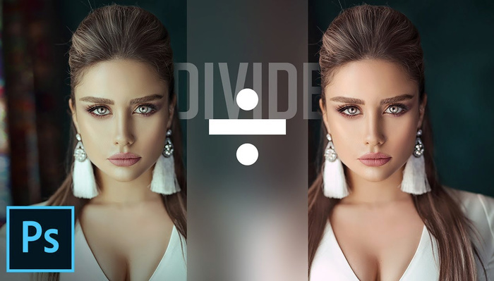 How to Use Photoshop’s Divide Blend Mode and a Free Math Lesson That Will Blow Your Mind