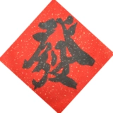 T1HfJsXlthXXauv3vb_094136.jpg_160x160.jpg