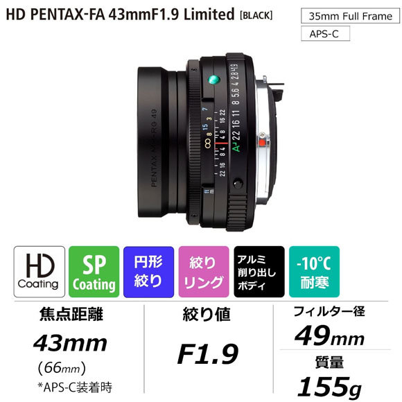 pentax_HD_LimitedSeries_of_003.jpg