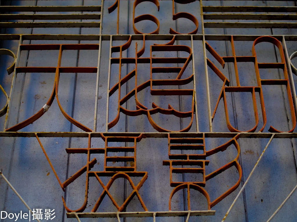 8424090488_927ed01cdd_b.jpg