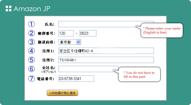 buy_address_amazonjp.gif