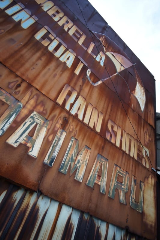 Large rusty metal sign Large rusty metal sign